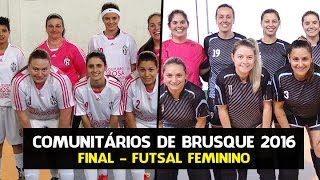 ÁGUAS CLARAS 3 x 1 ZANTÃO - Final Futsal Feminino Jogos Comunitários de Brusque 2016