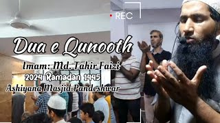 Dua-e-Qunooth | Masjid Ashiyana | Md. Tahir Faizi | Ramadan 2024 | @DeenFitYouths