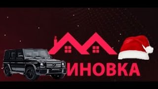 Что делает с Malinovka RP ?