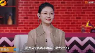 恋梦空间：“初恋系”女生上线,男生狂献殷勤不停,朱云慧秒变脸