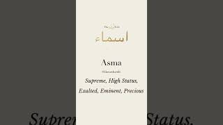 Asma Name Status With best music video 🎼🎵