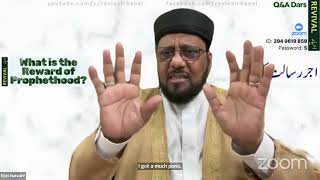 Live Majlis |1| اجرِ رسالت | Reward of Prophethood | Public Questions | Ilyas Ahmed Shah