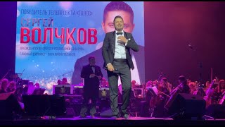 Сергей Волчков - Королева красоты