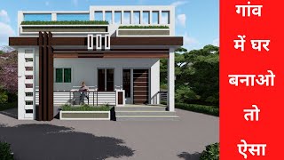 25X30 घर का नक्शा || 25X30 House Design || East Facing House design || Small House Design