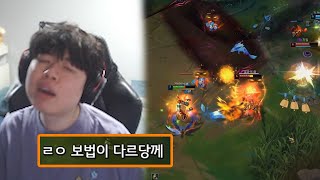 자기 자신의 플레이에 결국 가버린 클리드