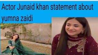 Actor junaid khan statement about yumna zaidi ||yumna zaidi popularity