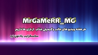 جاری‌سازی زنده MrGaMeRR_MG