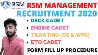 RSM MANAGEMENT CADET RECRUITMENT 2020 | FORM FILL UP PROCEDURE