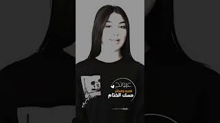 حالة واتس اغنية كردية 🥰😍