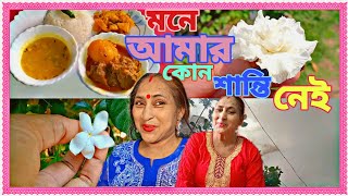 কোথায় গেলে পাবো সেই হীরের আংটি । #bengalivlog #youtube #subscribe #Monikasrannaghar