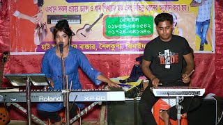 ভালোবাসার মতো ভালোবাসলে | Bhalobashar Moto Bhalobashle | Singer Mukti | BAngla New Song | Mukti BAul