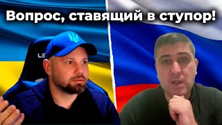 Ловушка для россиянина: вопрос о Майдане поставил его в тупик!