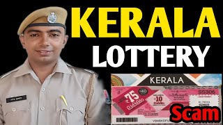 Kerala Lottery Scam exposed ! Government Lottery in india, Kerala Lottery Ticket