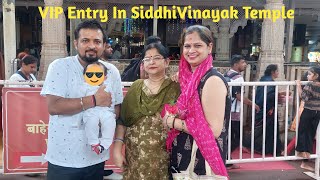 Vlog After 4 Months |Visiting Siddhivinayak Temple with Baby| Resuming Youtube Journey