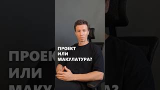 Как заказчику проверить архитектурный проект дома? #архитектор #проектдома #дом