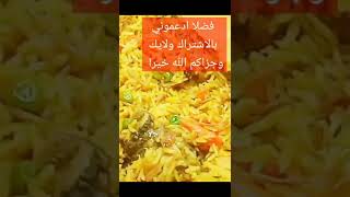 وصفه في دقيقه