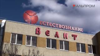 Вывеска для клуба Естествознание в Тольятти