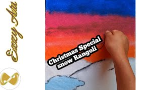 Christmas special Snow Rangoli || Scenery Poster  rangoli design 2021 || सरल, सुंदर पोस्टर रंगोली