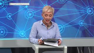 СЬОГОДНІ. ГОЛОВНЕ. Вакцинація дітей від COVID-19. 17.08.2021