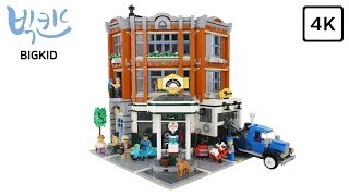 LEGO Creator Expert 10264 Corner Garage - Lego Speed Build 4K