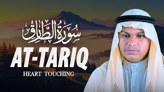 Surah At Tariq Qari Mahmudul Hasan Asrafi سورة الطارق@WorldMuslimMedia القارئ محمود الحسن الأسرافي