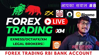 Forex Trading Rbi Fema Act  I Exness / XM / OCTAFX FOREX TRADING  I FOREX TRADING RBI