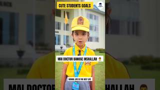 CUTE STUDENTS GOALS INSHALLAH WILL COME TRUE  | Cute Muslim students| #morningassembly #schoolmate