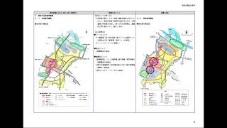 和光市都市計画マスタープランの地域別懇談会（５月１６日）和光市都市計画マスタープラン策定のポイント説明