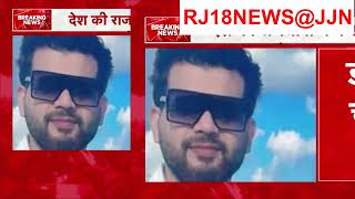 Breaking News ग्रेटर कैलाश शूटऑउट का आया वीडियो  Greater Kailash Shooting Incident RJ18NEWS@JJN