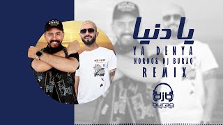 نوردو و ديجي براق - يا دنيا (ريمكس) | Nordo & Dj Buraq - Ya Denya (REMIX)