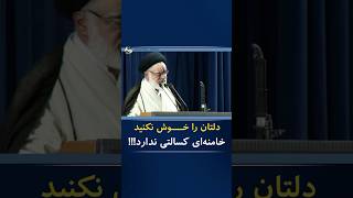 🔷 آخوند مهدوی امام جمعه اصفهان: دلتان را خـــوش نکنید خامنه‌ای کسالتی ندارد!!!