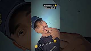 wait for end 😄🤣😅😀😅🤣🤣😆 #short #viral #video #trending #song #viral🔥 video #channel #subscribe please🙏