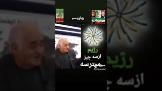 ترس جمهوری اسلامی از سه چیز