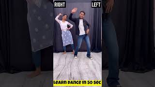 Des Rangila Rangila Steps | Learn Dance In 40 Sec Only | #shorts #ytshorts