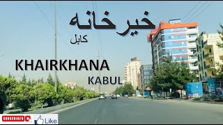 KHAIRKHANA PLACES | KABUL AFGHANISTAN | 1080 | مناطق خیرخانه کابل افغانستان