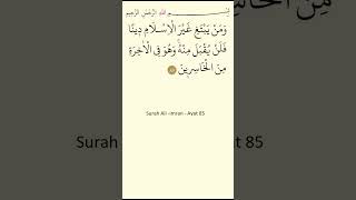 Surah Ali 'Imran - Ayat 85 #shorts #short #shorts #quran #quranverses