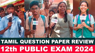 12th Tamil Public Exam Question Paper 2024 Review @News10c #12thpublicexam