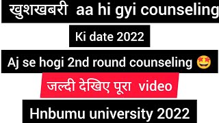 uttarakhand anm gnm paramedical bsc nursing counseling 2nd round 2022