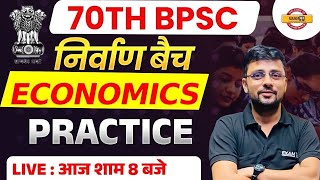 70TH BPSC || निर्वाण बैच || ECONOMICS || PRACTICE AKSHAY SIR