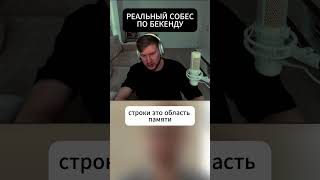 изи вопрос про Строки в Go #Shorts #coding #python #programming #айти  #it #backend #go #java