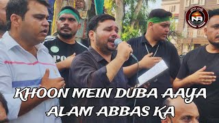 AYAZ ABBAS NOHAKHUWANI  || KHOON MEIN DUBA AAYA ALAM ABBAS KA || 1 MOHARRAM #nowgawanazadari