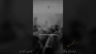 شلون ارتاح وگلبي مصوب وانا مضيع ناس اعزاز 💔 حالات واتساب حزينه للفاكد اعزاز #ستوريات