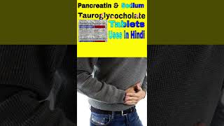 pancreatin and Sodium Tauroglycocholate Tablets Uses in Hindi ||