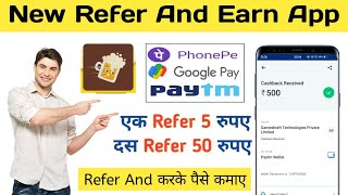 New Refer And Earn App | Earning App | Paytm Cash Earning App | refer to refer app | Earn Online