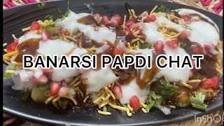 बनारसी पापड़ी चाट BANARSI PAPDI CHAT #marwadirasoi | Hindustani Kitchen by Seema