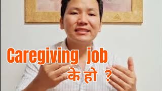 What is a caregiving job ? Raisirvlog