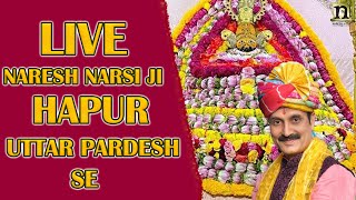 LIVE | 07-02-2024 | NARESH NARSI JI | HAPUR HARYANA SE