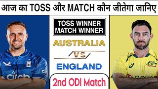 ENG vs AUS Today Toss Prediction 2nd ODI Match Australia vs England Match Who Will Win AUS vs ENG