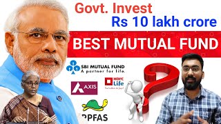 100% High Return देने वाला Mutual Fund | One Of The Best Mutual Fund For 2023 | #bestmutualfund2023