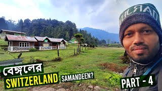 Switzerland of Bengal? The silent valley | Samanden| | Part-4